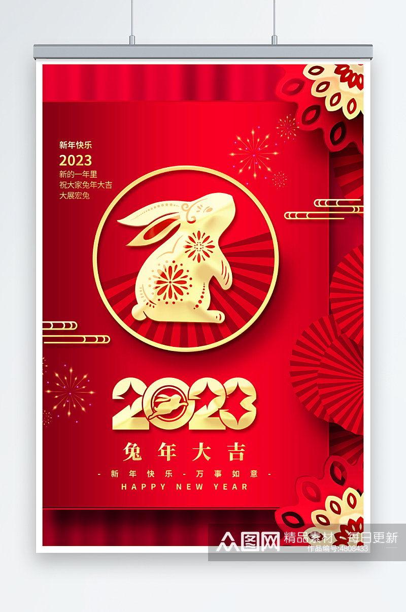 红色剪纸风兔年新年春节海报素材