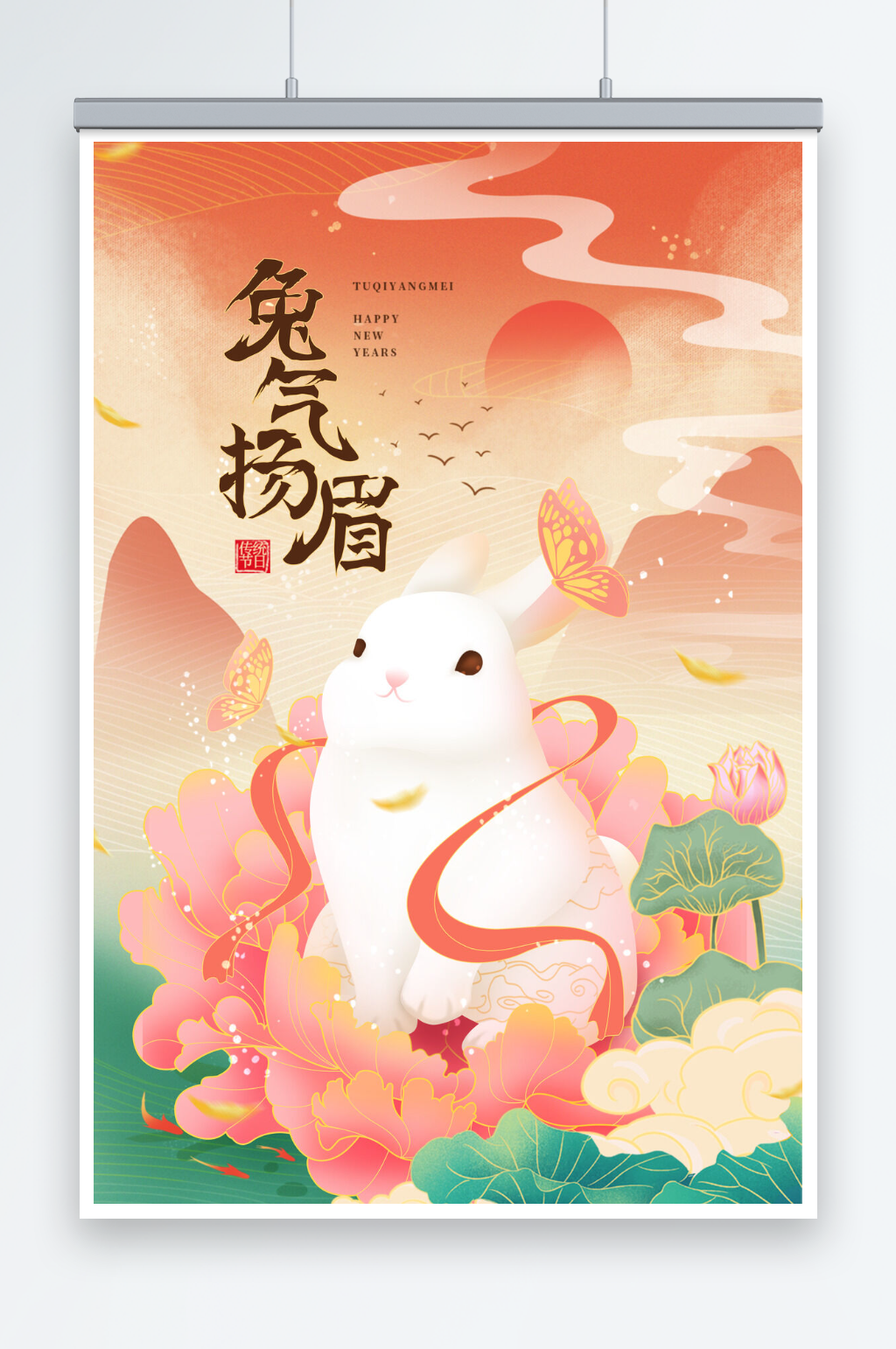 卡通2023兔年新年春节海报素材