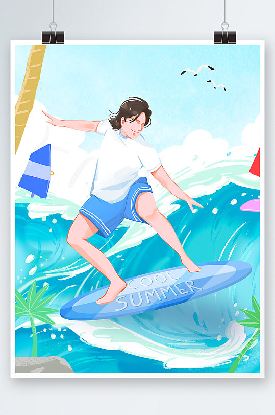 夏季运动冲浪插画海边夏日卡通插画