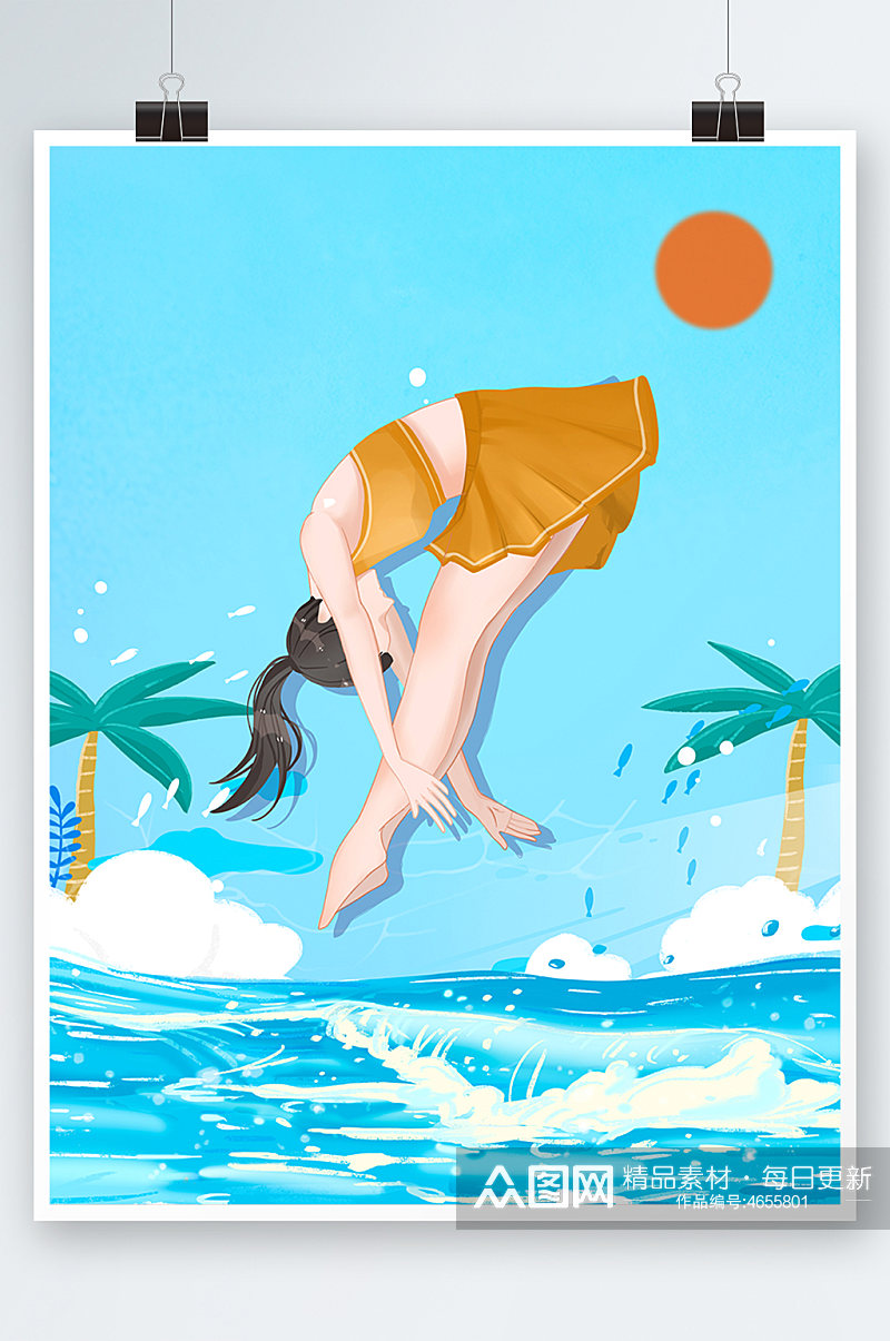 夏季运动跳水插画海边夏日卡通插画素材
