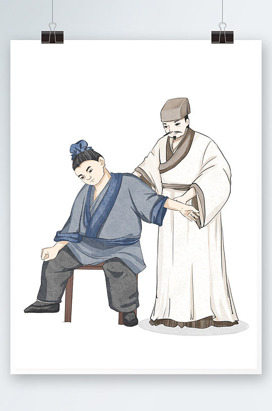 老中医推拿按摩正骨插画