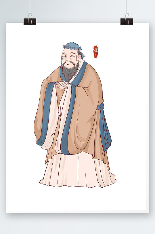 中国风孔子古代诗人手绘插画
