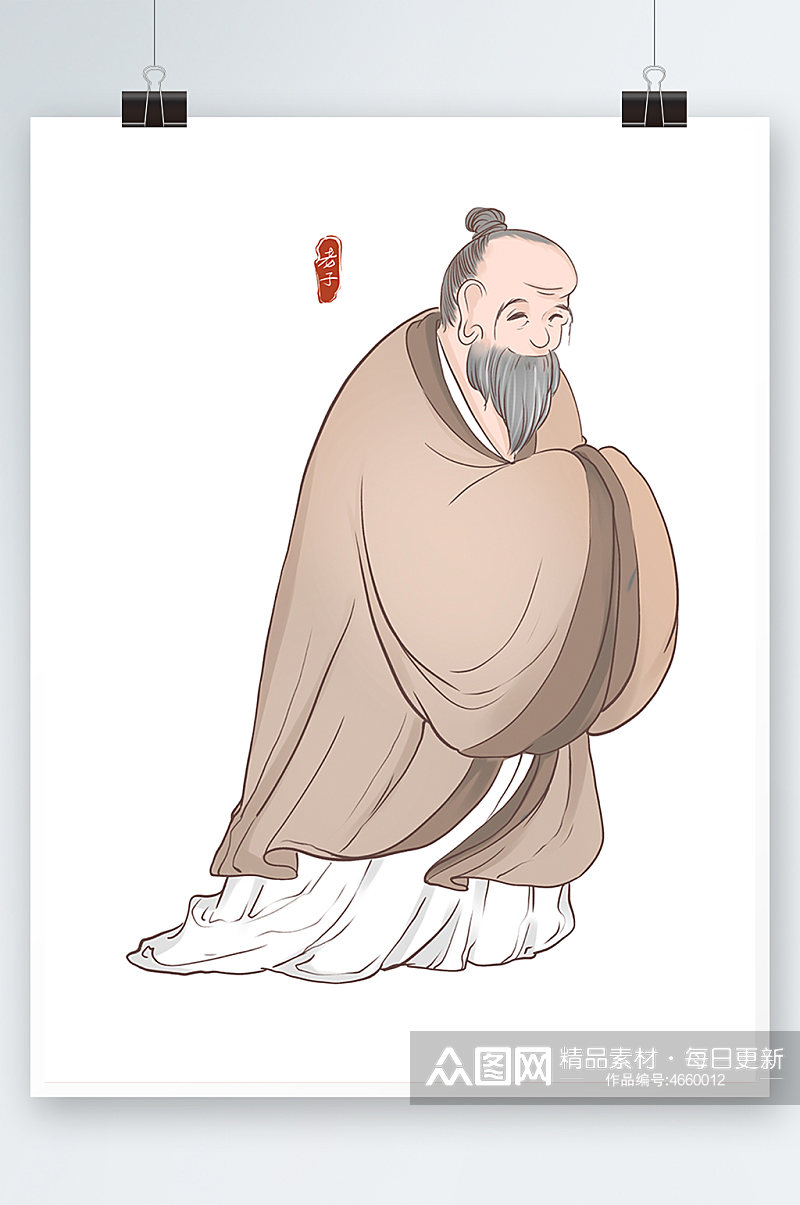 中国风老子古代诗人手绘插画素材