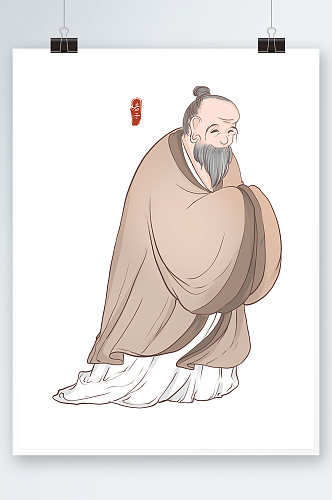 中国风老子古代诗人手绘插画