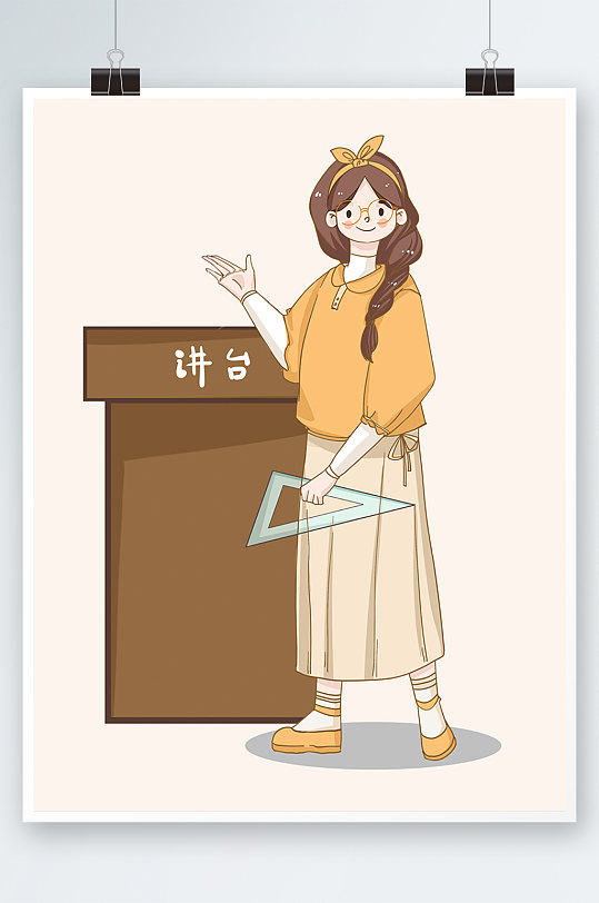 教师插画人物图片-教师插画人物素材下载-众图网