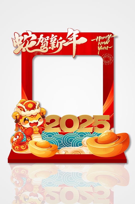 2025蛇年大氣紅色美陳拍照框