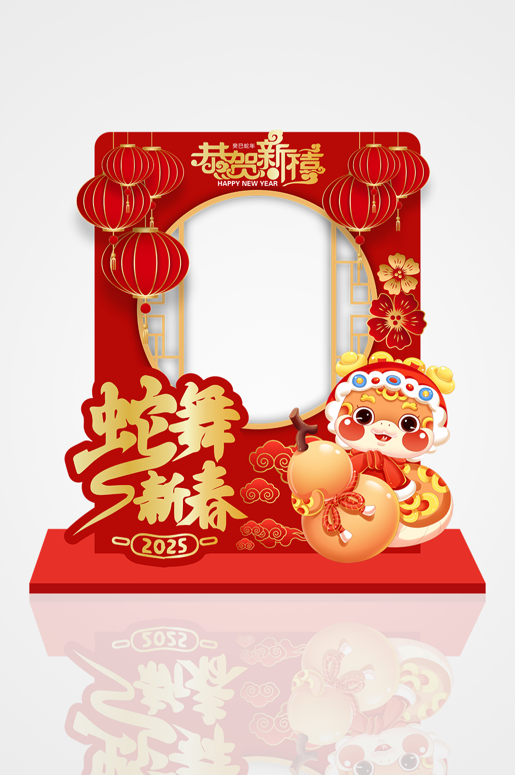 创意新中式红灯笼蛇年新春喜庆拍照框美陈设素材