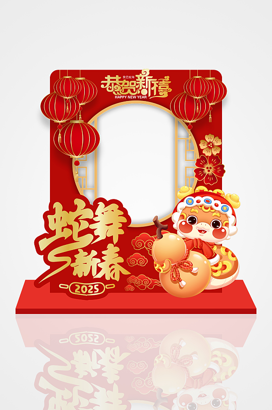 创意新中式红灯笼蛇年新春喜庆拍照框美陈设