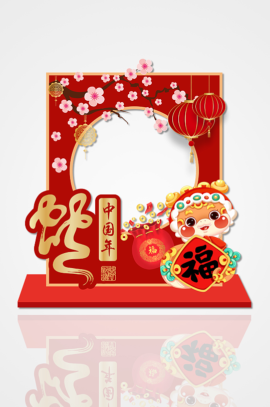 簡約創(chuàng)意梅花燈籠蛇年紅色拍照框美陳設計