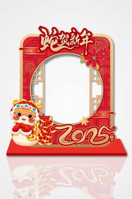 2025蛇賀新年中式邊框紅金色拍照框美陳