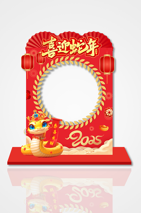 创意蛇年麦穗镂空中式元素新年拍照框美陈设-众图网