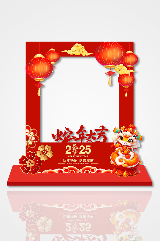 大气简约红色蛇年灯笼元素新年拍照框美陈设-众图网