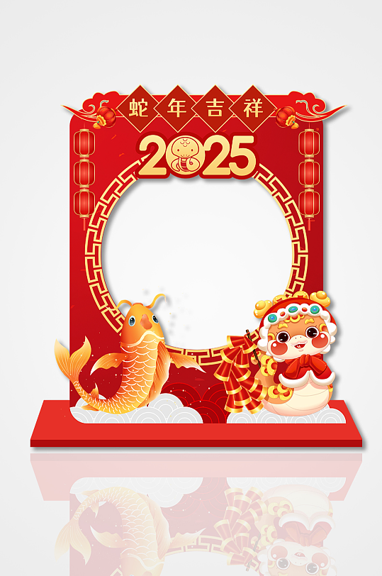 创意红色大气锦鲤蛇年拍照框新年美陈设计-众图网