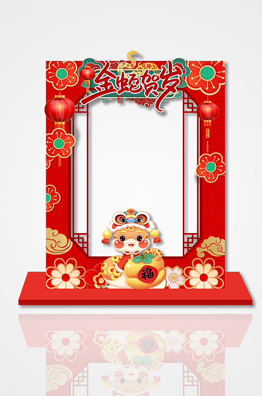 创意古风镂空金蛇贺岁蛇年拍照框新年美陈设-众图网