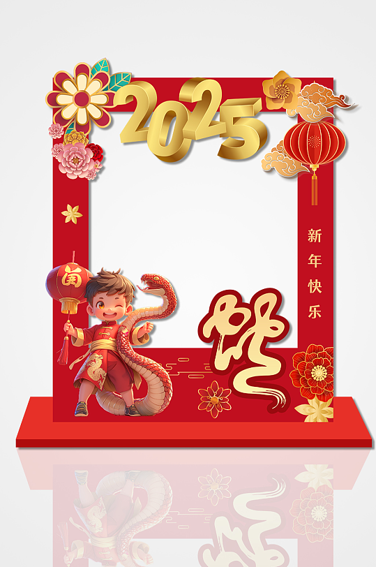 創(chuàng)意2025蛇年異形拍照框新年美陳設(shè)計