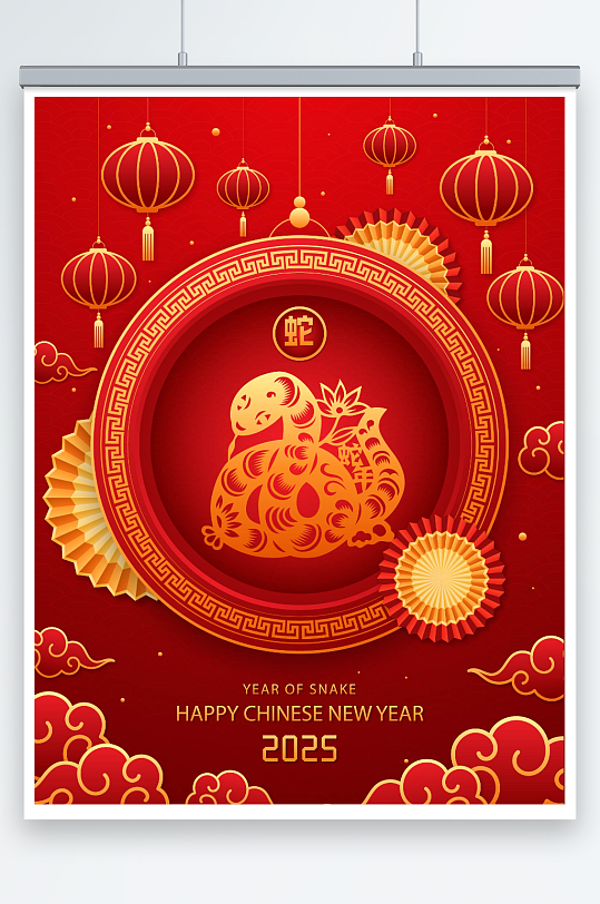 2025蛇年高级红矢量中国风元素新年海报