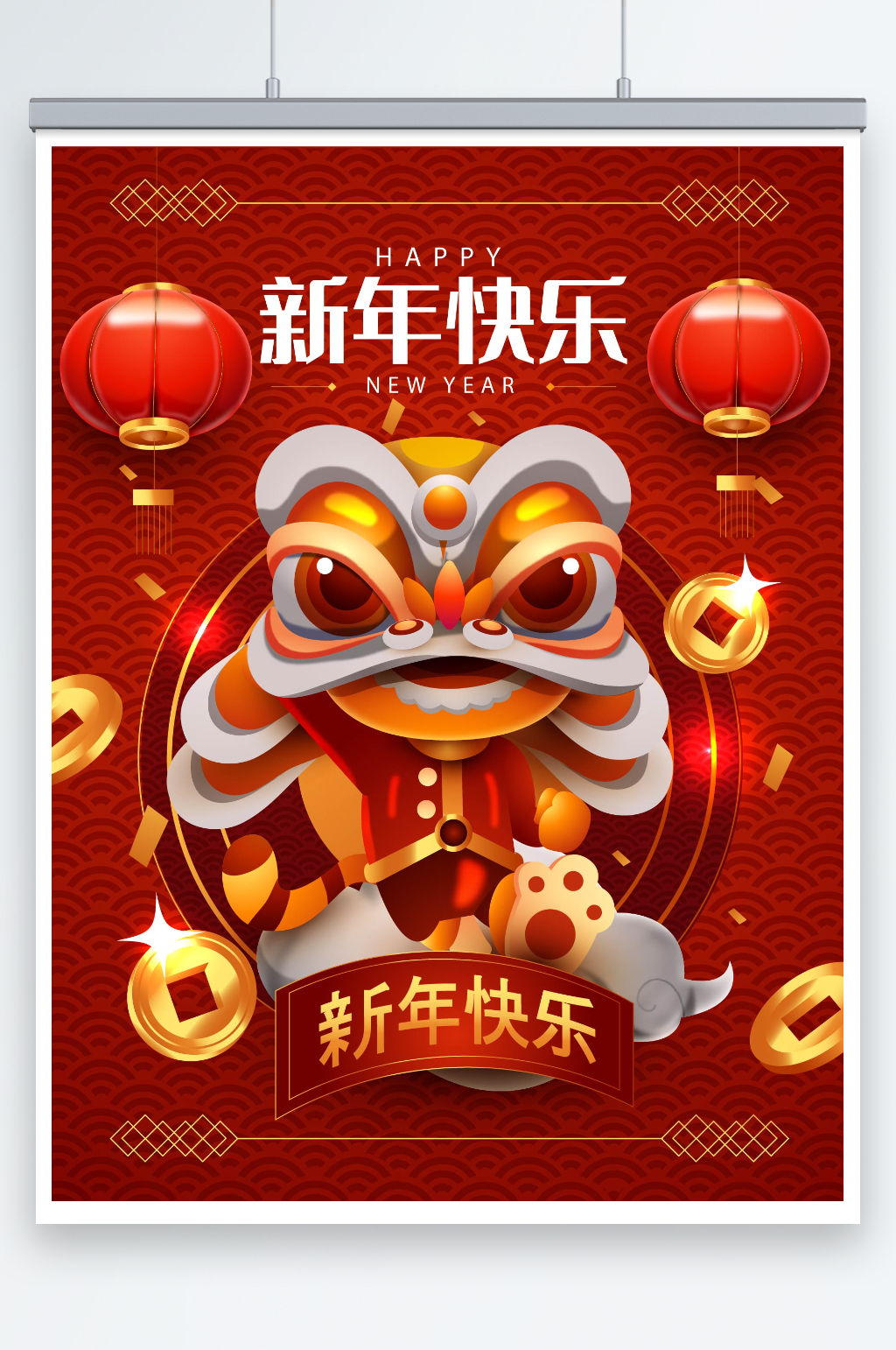 创意矢量新年立体舞狮红色花纹背景节日海报素材