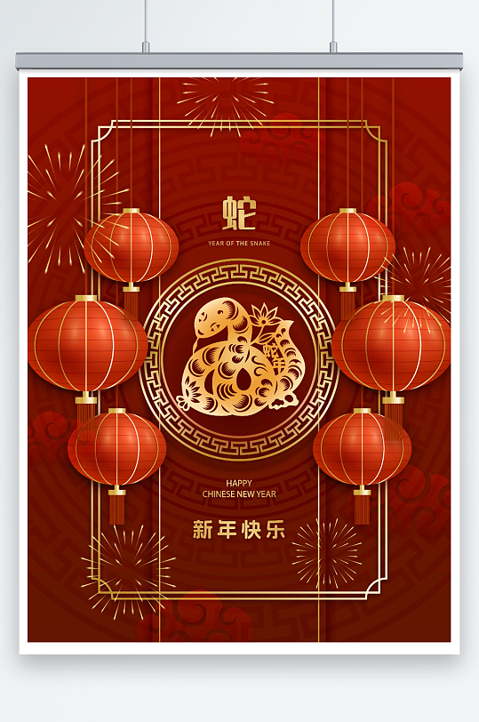 蛇年剪纸风红灯笼新年红色背景节日海报