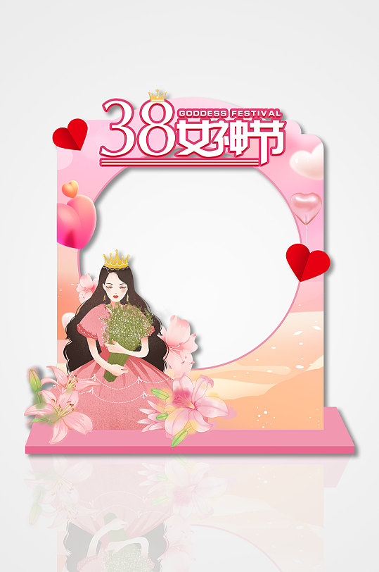 38女神节唯美粉色鲜花插画人物拍照框美陈
