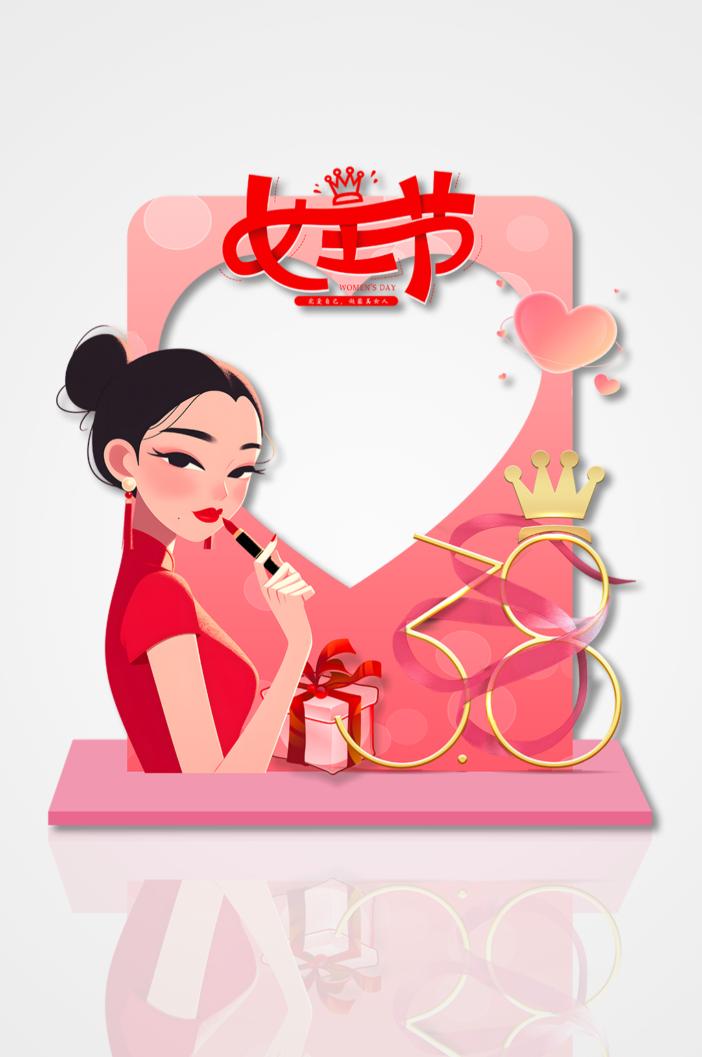 簡約大氣中式女性38女王節(jié)拍照框美陳素材