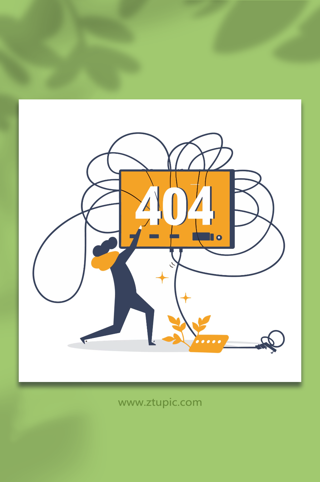 创意404网站插图矢量素材素材