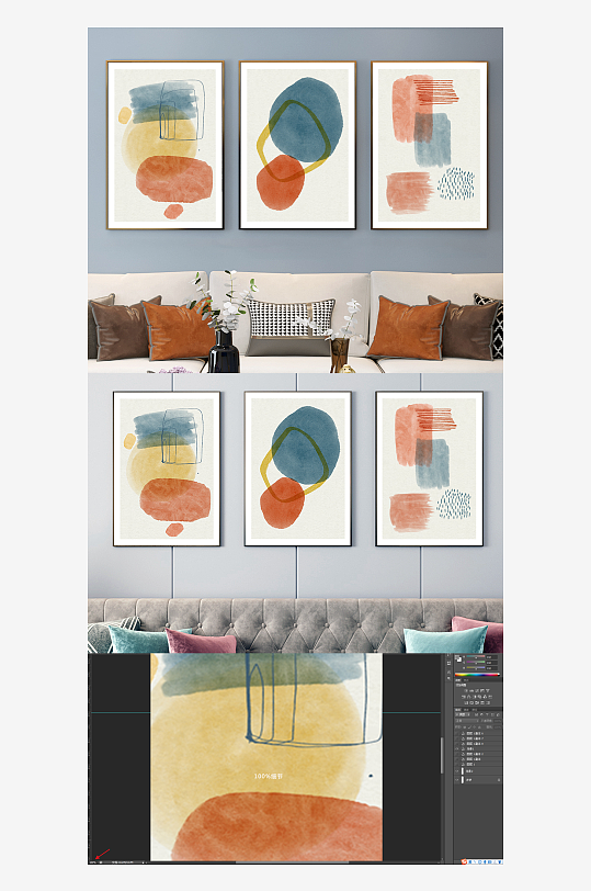 简约抽象彩色晕染客厅三联装饰画-众图网