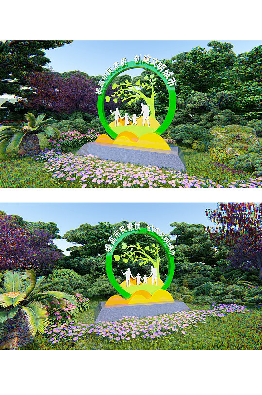 户外雕塑文明城市-众图网