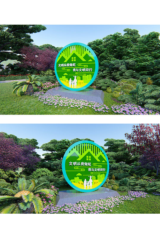 文明城市户外广场景观雕塑小品设计素材-众图网