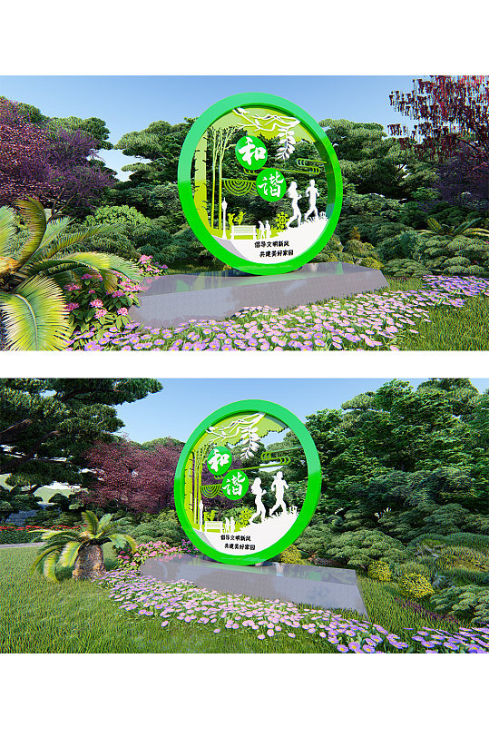 户外雕塑文明城市-众图网