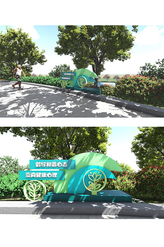 户外雕塑文明城市-众图网