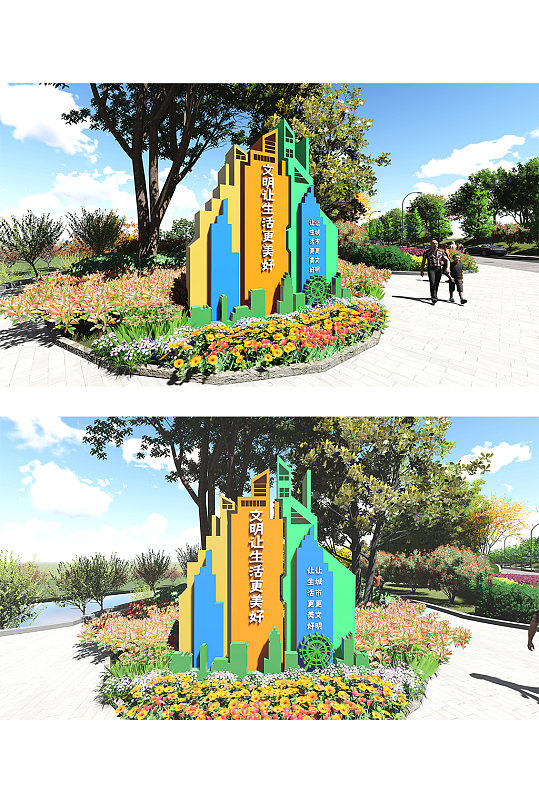 户外雕塑文明让生活更美好-众图网