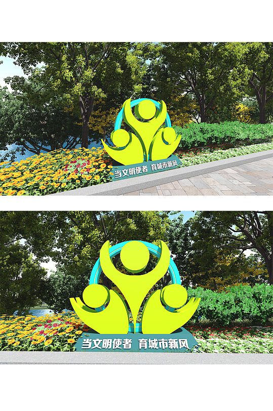户外雕塑文明城市-众图网