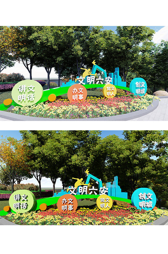 户外雕塑文明城市广场景观设计素材