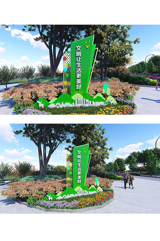 户外雕塑文明让生活更美好-众图网