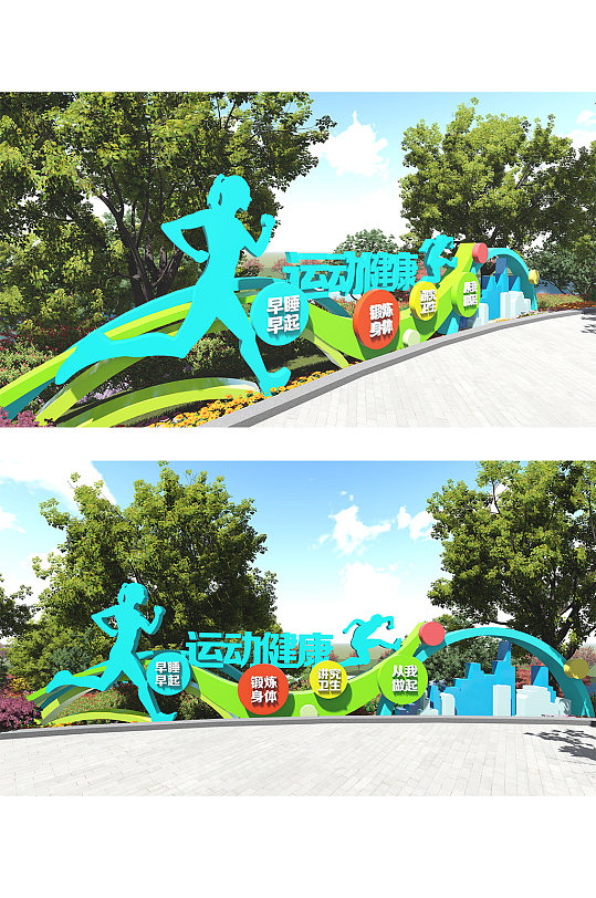 户外雕塑运动健康 健身小品-众图网