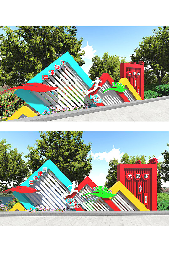 户外雕塑文明健康-众图网