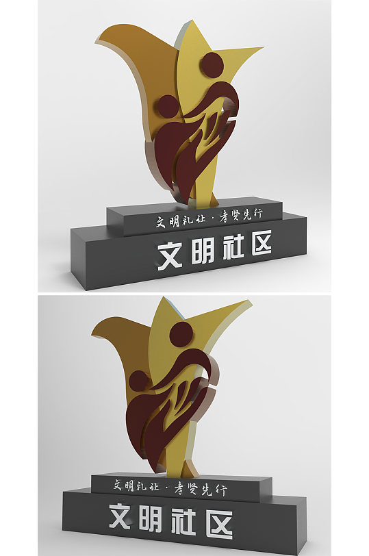 文明社区文化雕塑-众图网
