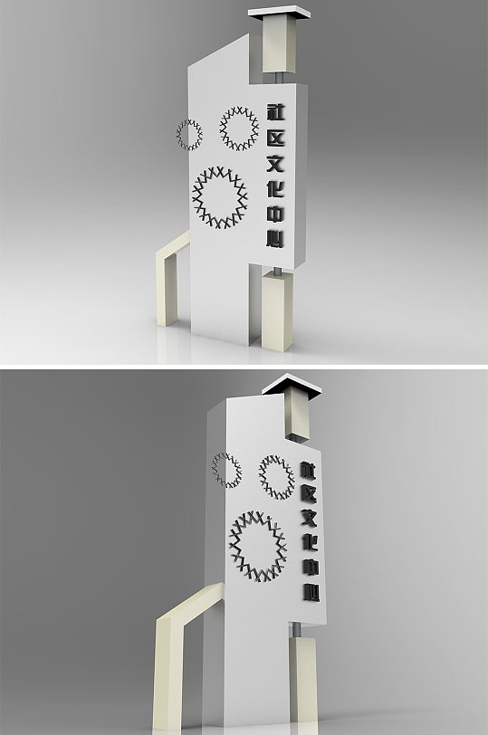 社区文化中心文明城市社区-众图网