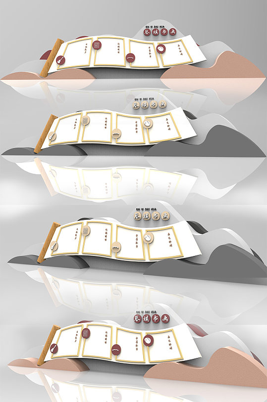 琴棋书画文人四友雕塑小品-众图网