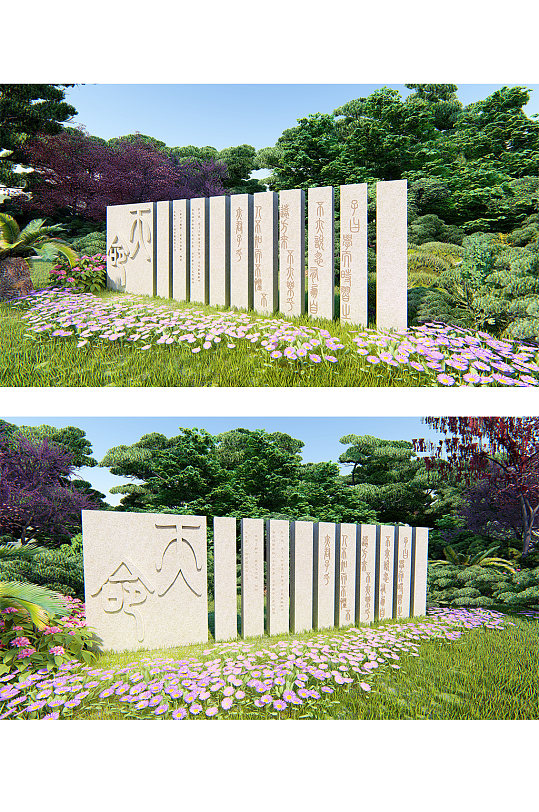 大气文化墙天命雕塑小品-众图网