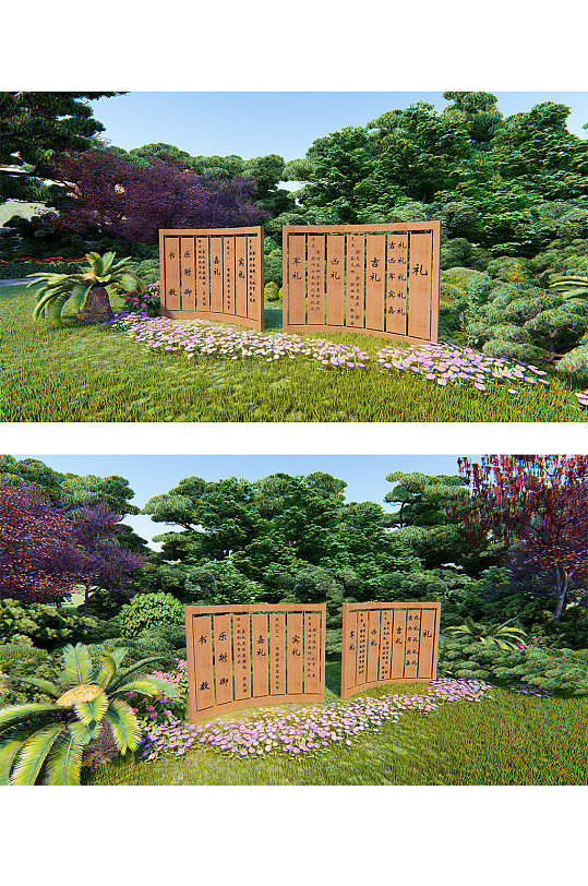 创意景观墙精神堡垒-众图网