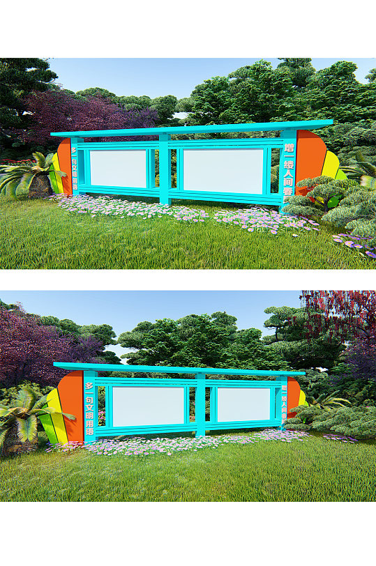 蓝色大气四色宣传栏-众图网