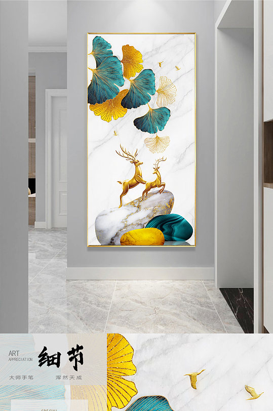 石头银杏叶玄关装饰画-众图网