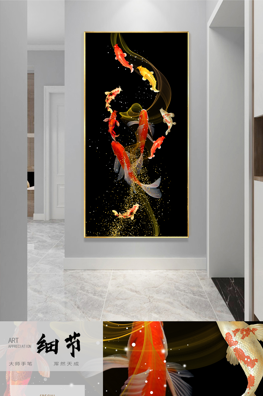 値下げ！福引きの鯉 リビングルーム装飾画 玄関装飾画 A1(8
