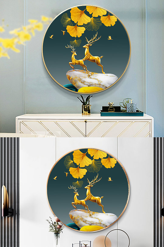 现代麋鹿玄关圆形装饰画