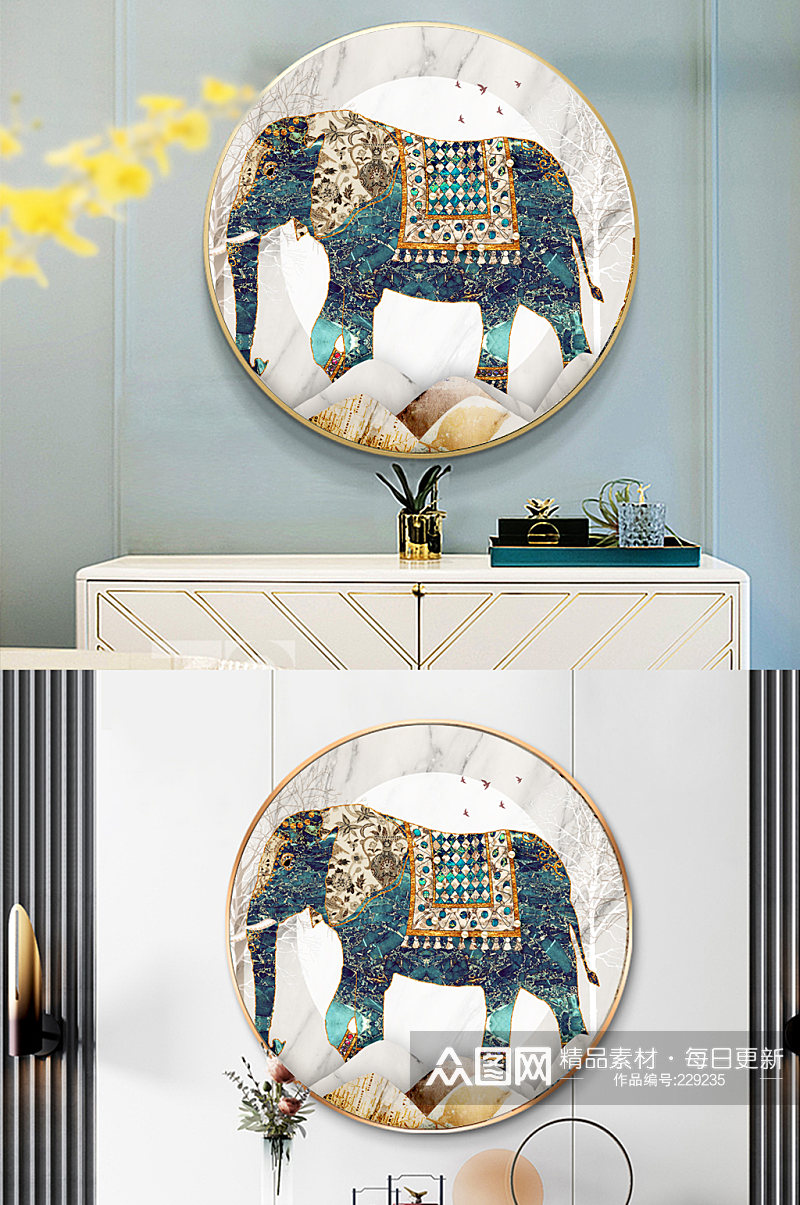 欧式大象玄关圆形装饰画素材