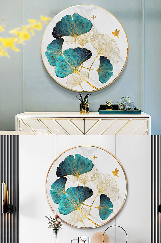 银杏叶玄关圆形装饰画-众图网