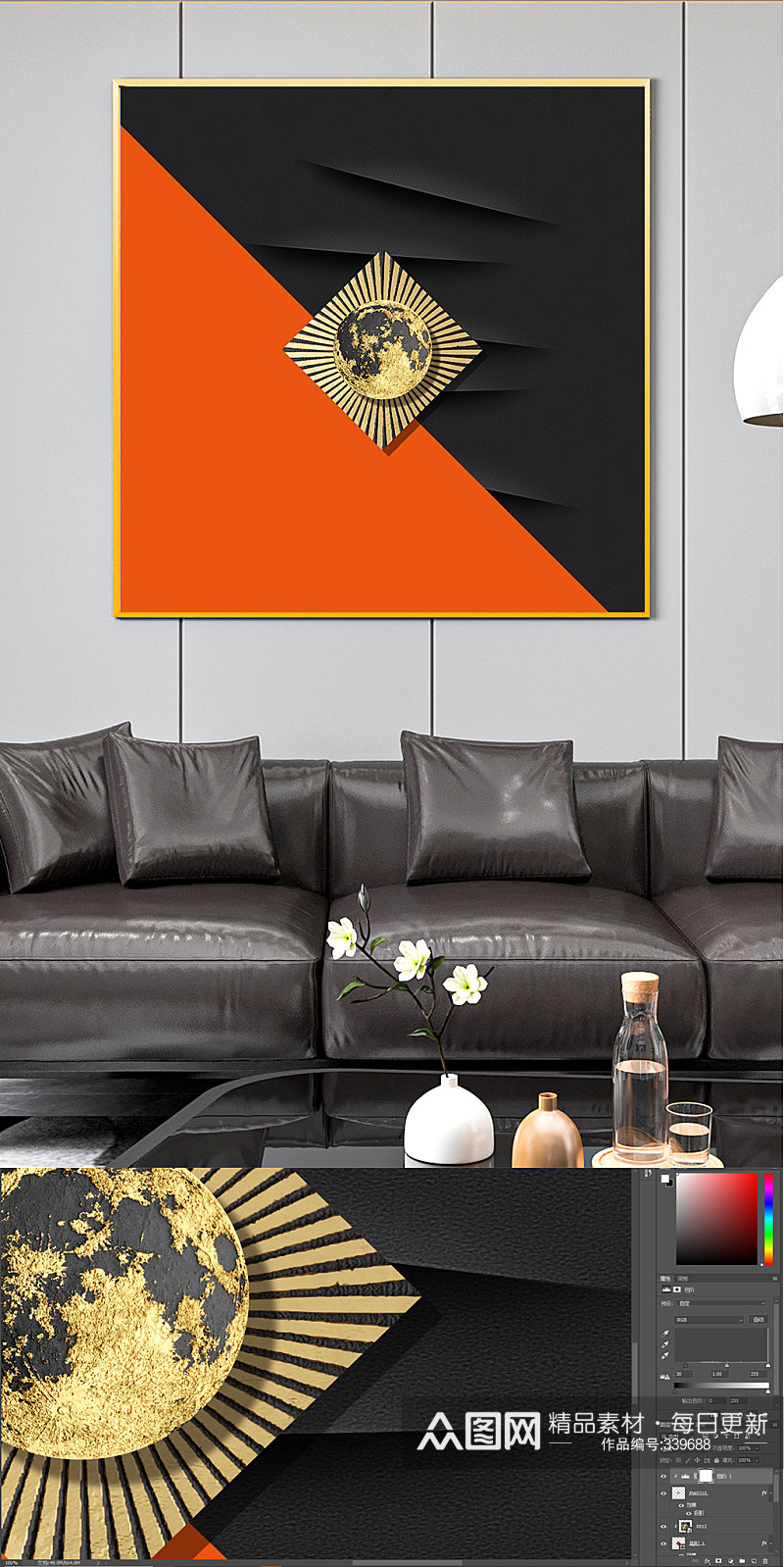 橙色金箔客厅装饰画素材