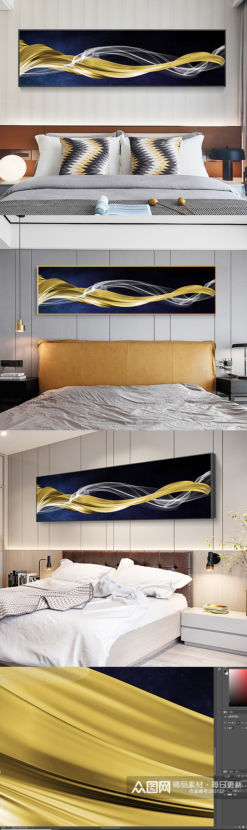 现代简约线头卧室床头画素材