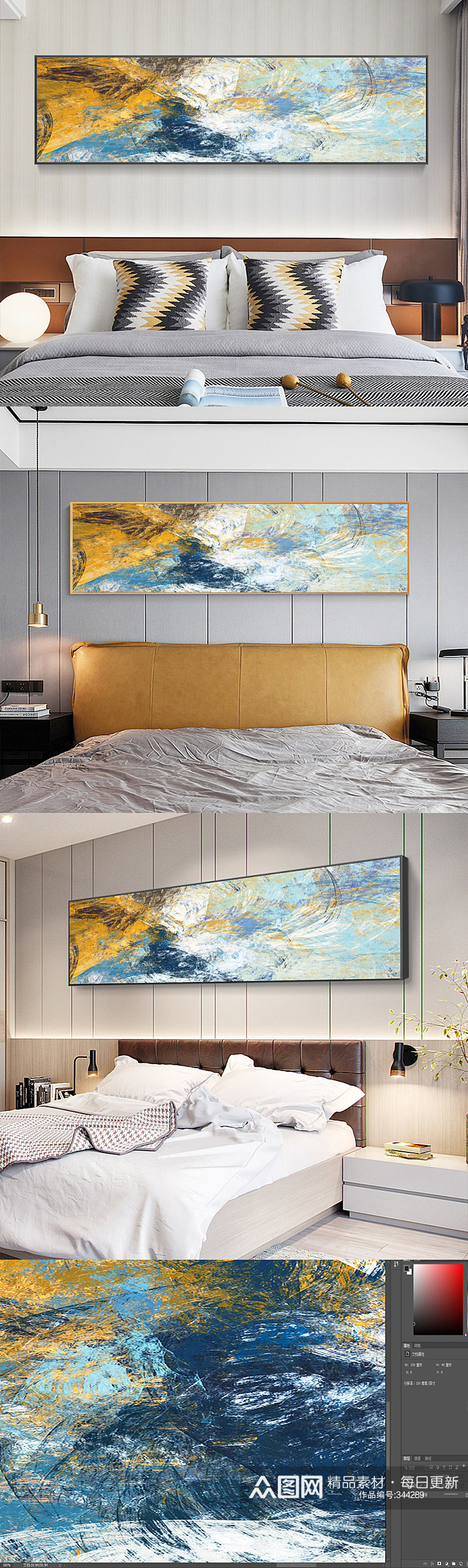 北欧抽象卧室床头画素材